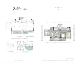 中梁融创云璟3室2厅1厨2卫建面99.00㎡