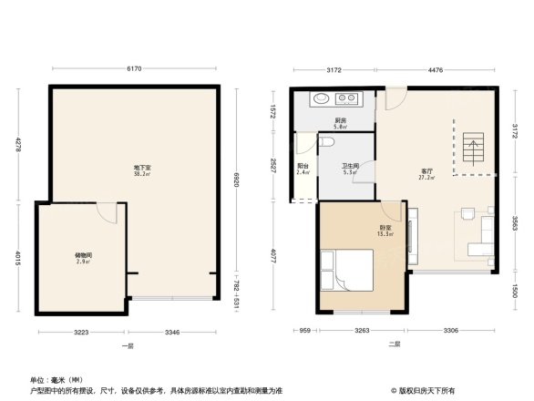 启航社U时代