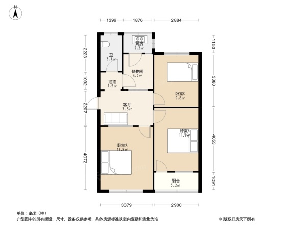 区政府宿舍(潍城)