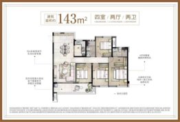 莆田保利堂悦4室2厅1厨2卫建面143.00㎡