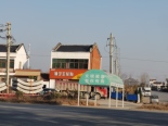 周边店铺