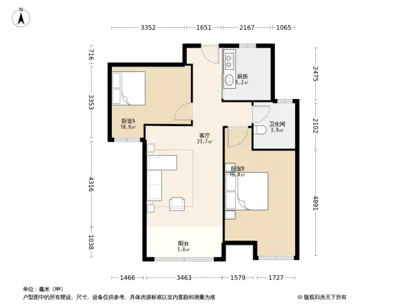 大观天下二期御景央邸