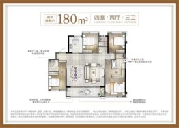 莆田保利堂悦4室2厅1厨3卫建面180.00㎡