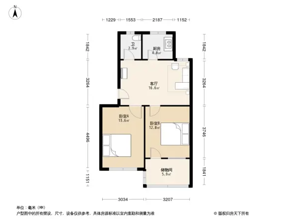 寿光财政局家属院