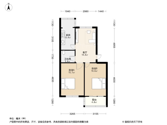 煤化所宿舍