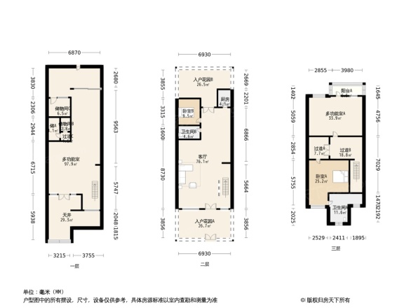海阔水岸花墅户型图