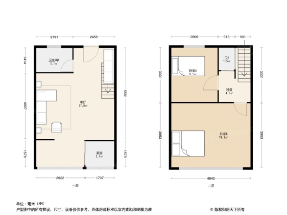 狮城假日公寓