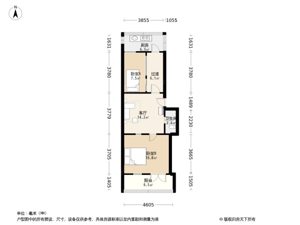 精营东二道巷交行宿舍