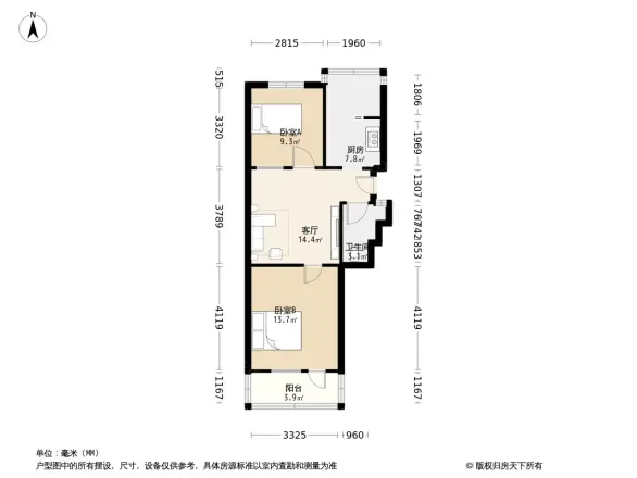 新建路化二院宿舍