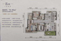 水天花月兰亭旭3室2厅1厨2卫建面78.89㎡