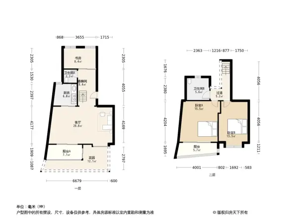 文化花园清华苑