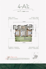 万科曼西缇2室2厅1厨1卫建面71.00㎡