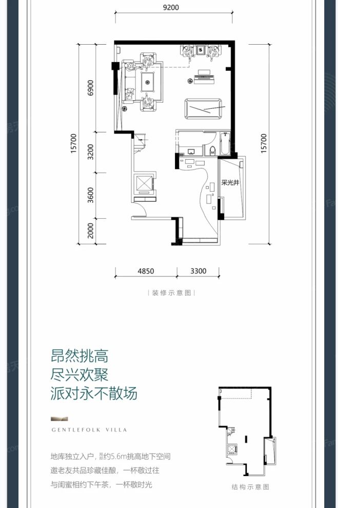 户型图4/4