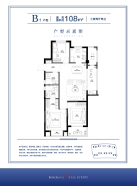 滨江·萃语华庭3室2厅1厨2卫建面108.00㎡