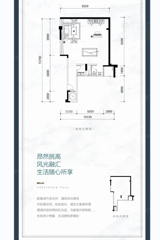 户型图3/3