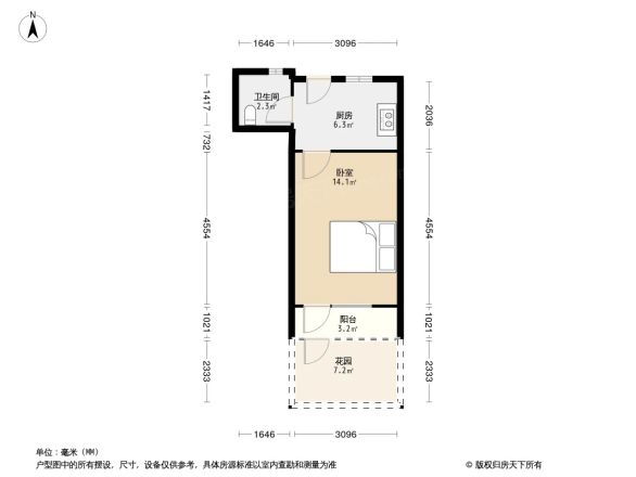 永德小区(永北)户型图