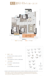 绿都中央公园3室2厅1厨1卫建面92.00㎡