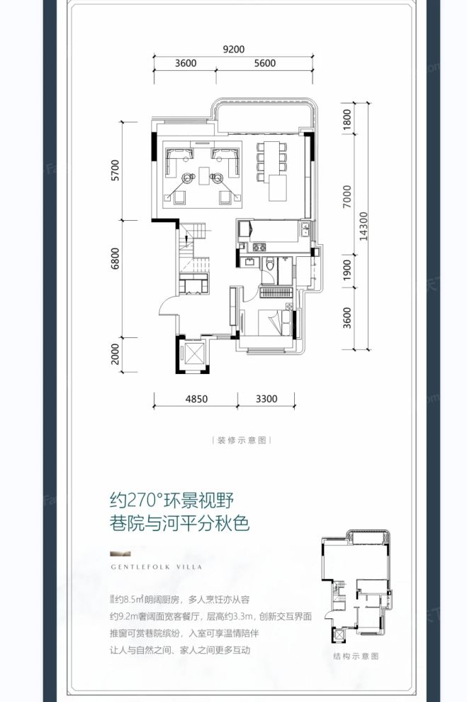 户型图1/3