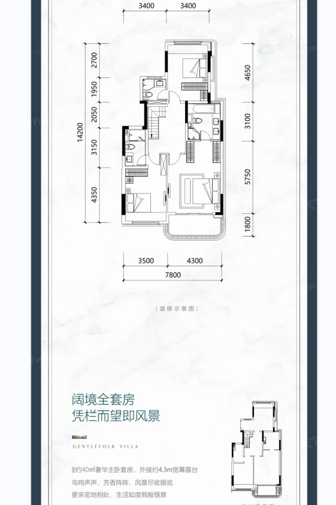 户型图2/3