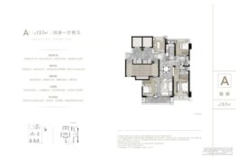 东厦滨江·上品4室1厅1厨2卫建面137.00㎡