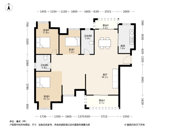 中建文华星城户型图