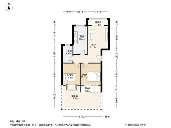 南山碧海苑户型图