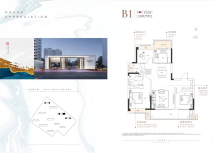 康馨学府B1-115㎡户型