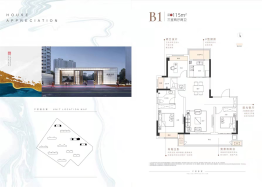 康馨学府3室2厅2卫建面115.00㎡