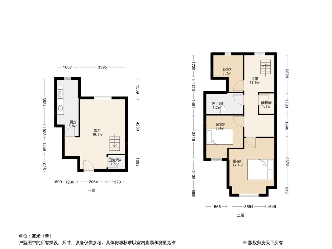 户型图0/1