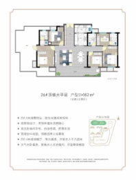 嘉福·万达广场5室2厅1厨3卫建面182.0㎡