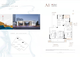 康馨学府3室2厅2卫建面106.00㎡