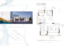 康馨学府C2-128㎡户型