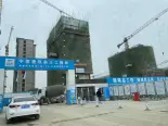 在建工地实景图