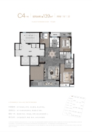 凤麓和鸣4室2厅1厨2卫建面139.00㎡