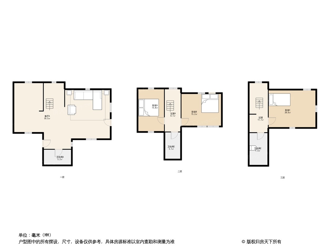 户型图0/1