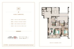 中海云麓世家3室2厅1厨2卫建面89.00㎡