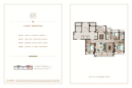 中海云麓世家4室2厅1厨2卫建面130.00㎡