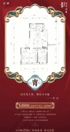 碧桂园台北印象4室2厅1厨2卫建面173.00㎡