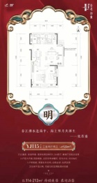 碧桂园台北印象3室3厅1厨2卫建面123.00㎡