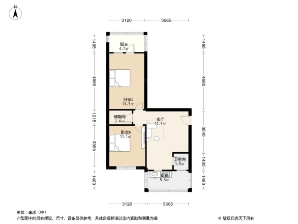 道桥处宿舍（东平路7号）