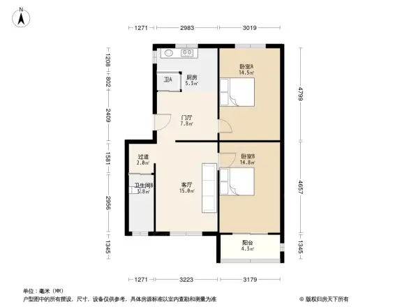 中建二局四公司家属院