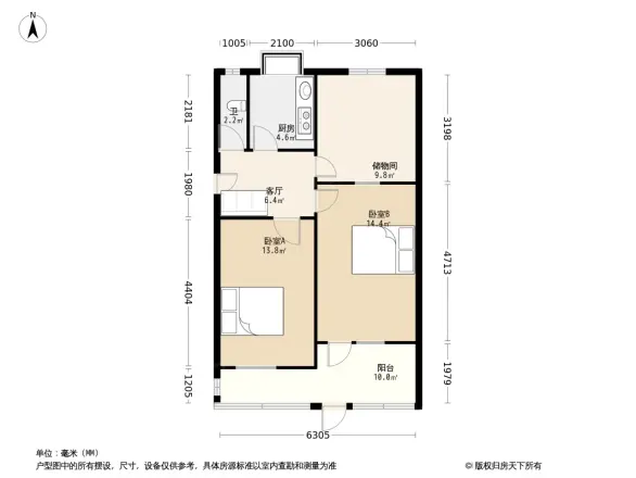 百货站宿舍户型图
