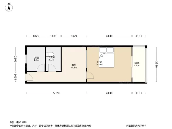 鼎嘉府邸户型图