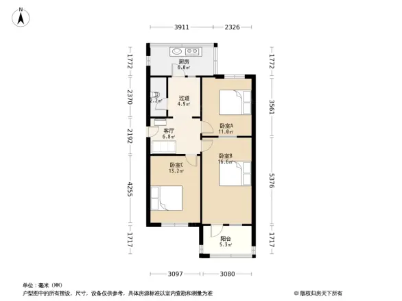 育才街燃料公司宿舍户型图