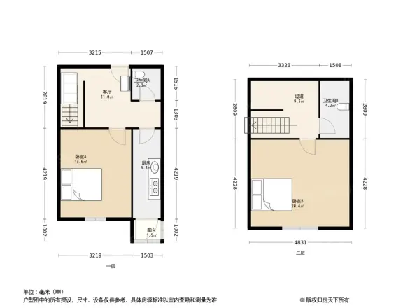万维花园户型图