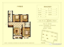 世家豪庭3室1厅1厨1卫建面106.00㎡