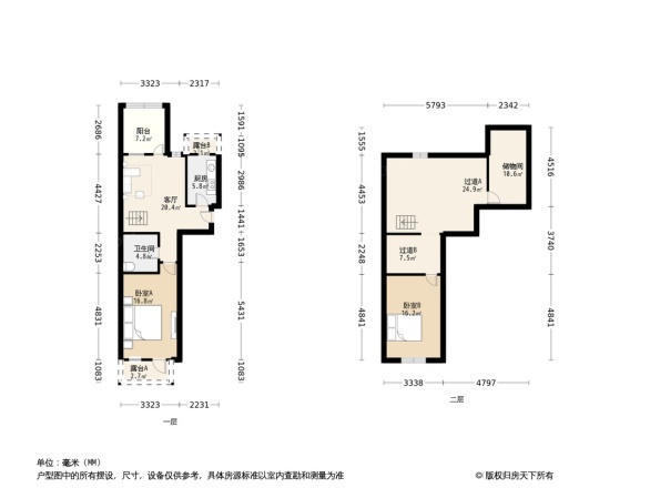 金筑家园