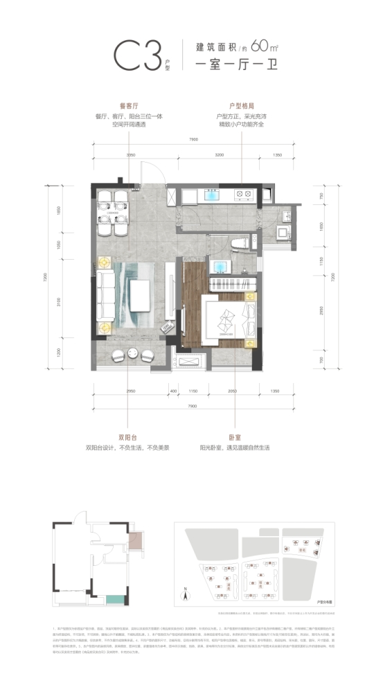 户型图1/2