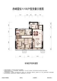 碧桂园星钻3室2厅1厨1卫建面95.00㎡