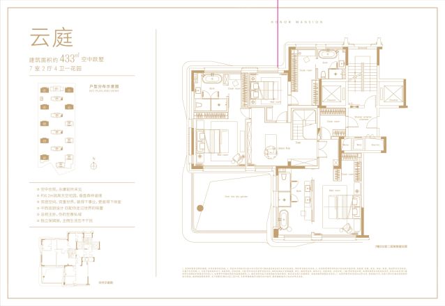 华鸿江山雲起户型图
